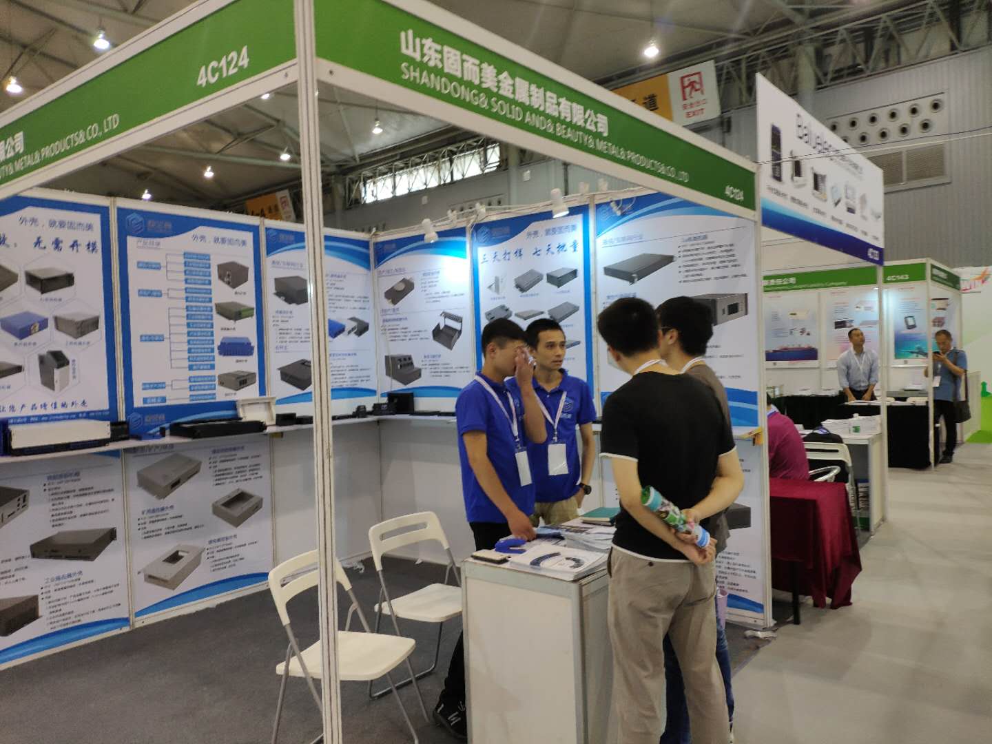 山東固而美精彩亮相 2018 中國(guó)（成都）電子信息博覽會(huì)