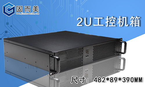 哪些因素影響了服務(wù)器機(jī)箱的正常工作呢？