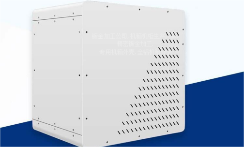 機(jī)箱機(jī)柜生產(chǎn)廠(chǎng)家,精密鈑金加工,判斷鈑金機(jī)箱加工效果的小技巧